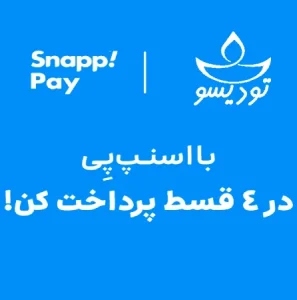 خرید اقساطی لوستر از اسنپ پی